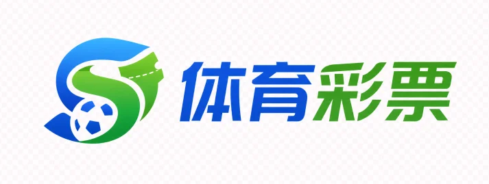 竞彩网官网和普通彩票网站有什么区别？