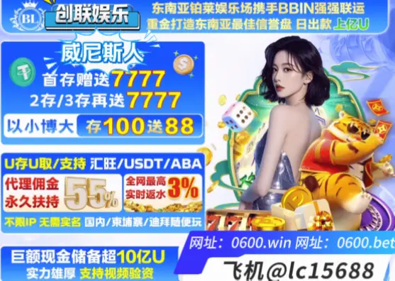 网上十大中文博彩平台推荐中文博彩平台网站排名