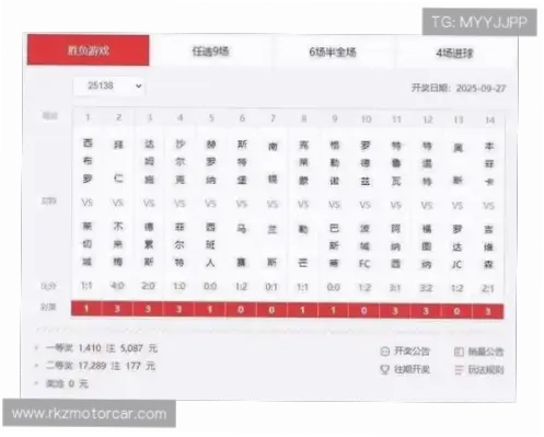 足彩网 首页真能提高中奖率吗？