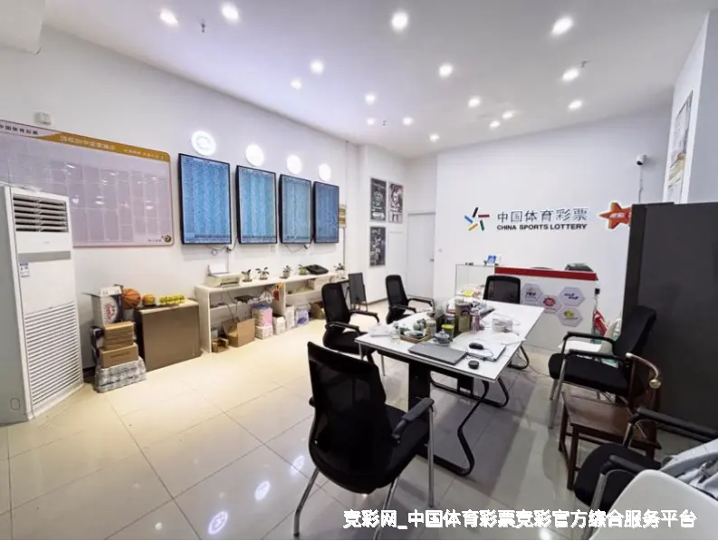 关于世界杯竞彩平台